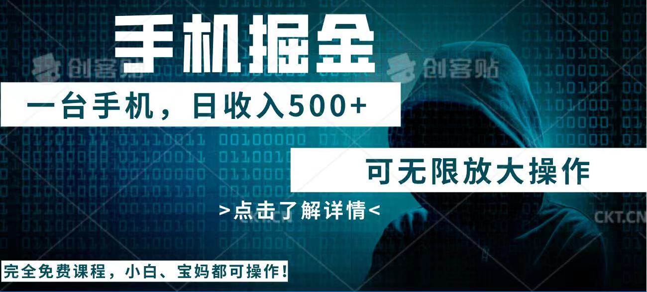 (14171期)利用快递进行掘金,每天玩玩手机就能日入500+,可无限放大操作-神马网赚 (14171期)利用快递进行掘金,每天玩玩手机就能日入500+,可无限放大操作-神马网赚