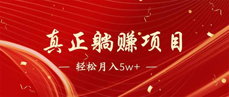 (14417期)互联网最赚钱长久项目,每日轻松到手1000,冷门赚钱项目!-神马网赚 (14417期)互联网最赚钱长久项目,每日轻松到手1000,冷门赚钱项目!-神马网赚