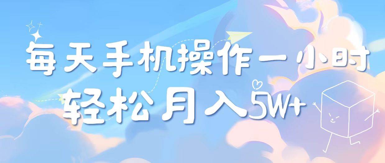 (14532期)2025冷门暴利项目,每天被动收益1000➕,长期管道收益!-神马网赚 (14532期)2025冷门暴利项目,每天被动收益1000➕,长期管道收益!-神马网赚