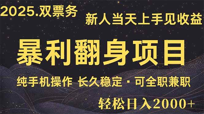 (14180期)日入2000+ 娱乐信息差项目 最佳入手时期 新人当天上手见收益-神马网赚 (14180期)日入2000+ 娱乐信息差项目 最佳入手时期 新人当天上手见收益-神马网赚