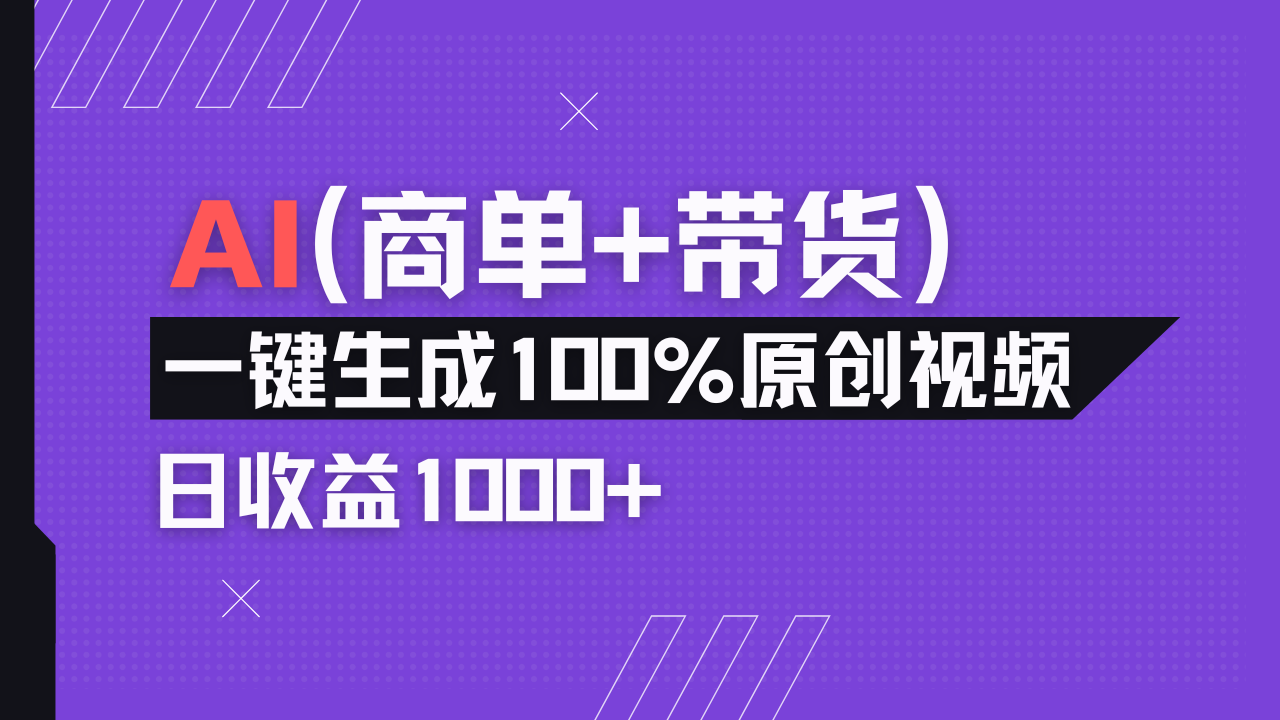 小红书故事绘本项目,十分钟一条原创爆款视频,宝妈、学生党靠这个副业…-神马网赚 小红书故事绘本项目,十分钟一条原创爆款视频,宝妈、学生党靠这个副业…-神马网赚