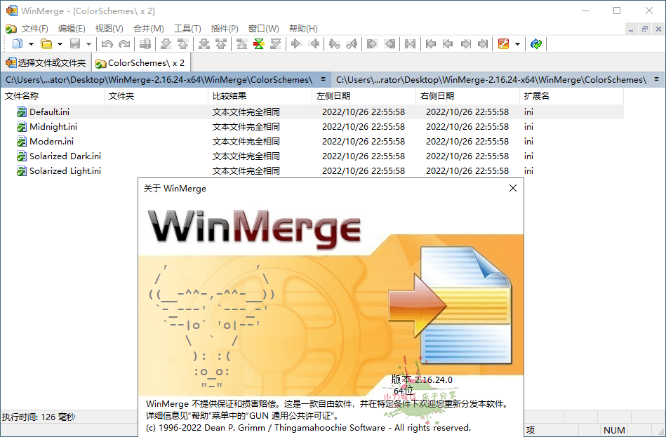 WinMerge文件比较v2.16.44绿色版-神马网赚 WinMerge文件比较v2.16.44绿色版-神马网赚