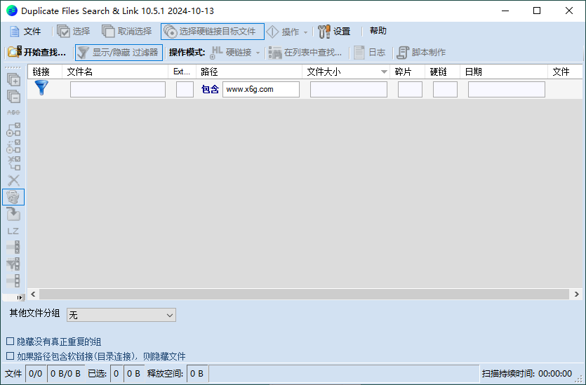 Duplicate Same Files Searcher v10.5.1-神马网赚 Duplicate Same Files Searcher v10.5.1-神马网赚
