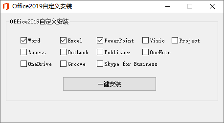 微软Office 2019 24年10月授权版-神马网赚 微软Office 2019 24年10月授权版-神马网赚