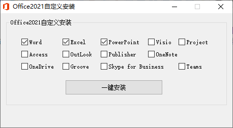 微软Office 2021 24年10月授权版-神马网赚 微软Office 2021 24年10月授权版-神马网赚