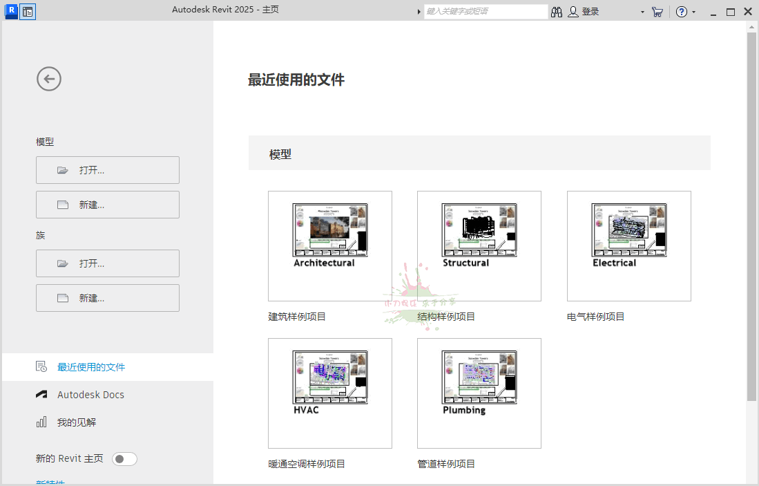 Autodesk Revit 2025.3中文特别版-神马网赚 Autodesk Revit 2025.3中文特别版-神马网赚