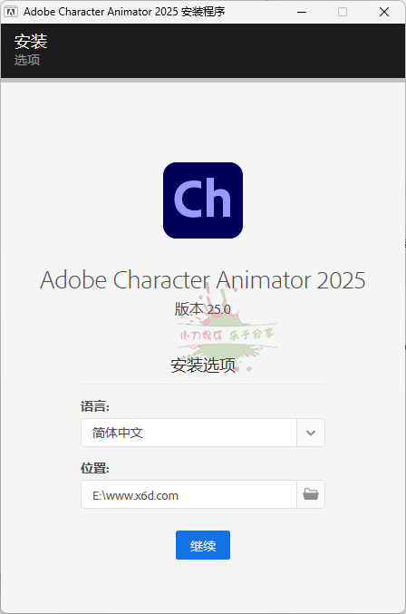 Character Animator 2025 v25.0.0-神马网赚 Character Animator 2025 v25.0.0-神马网赚
