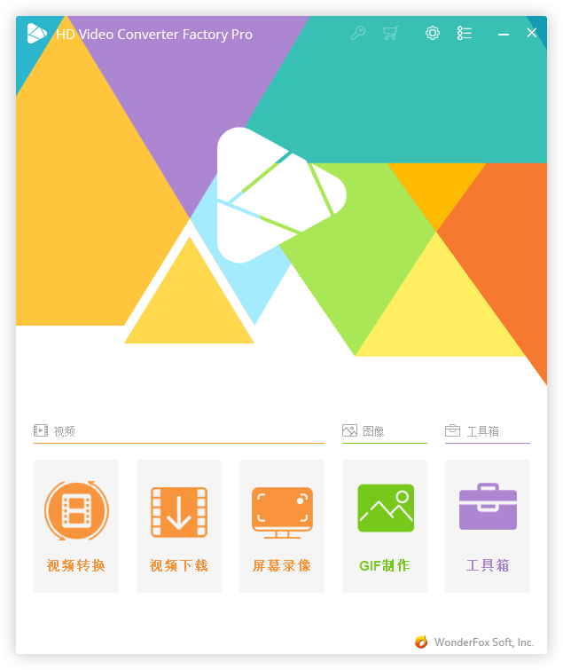 HD Video Converter Factory v27.8-神马网赚 HD Video Converter Factory v27.8-神马网赚