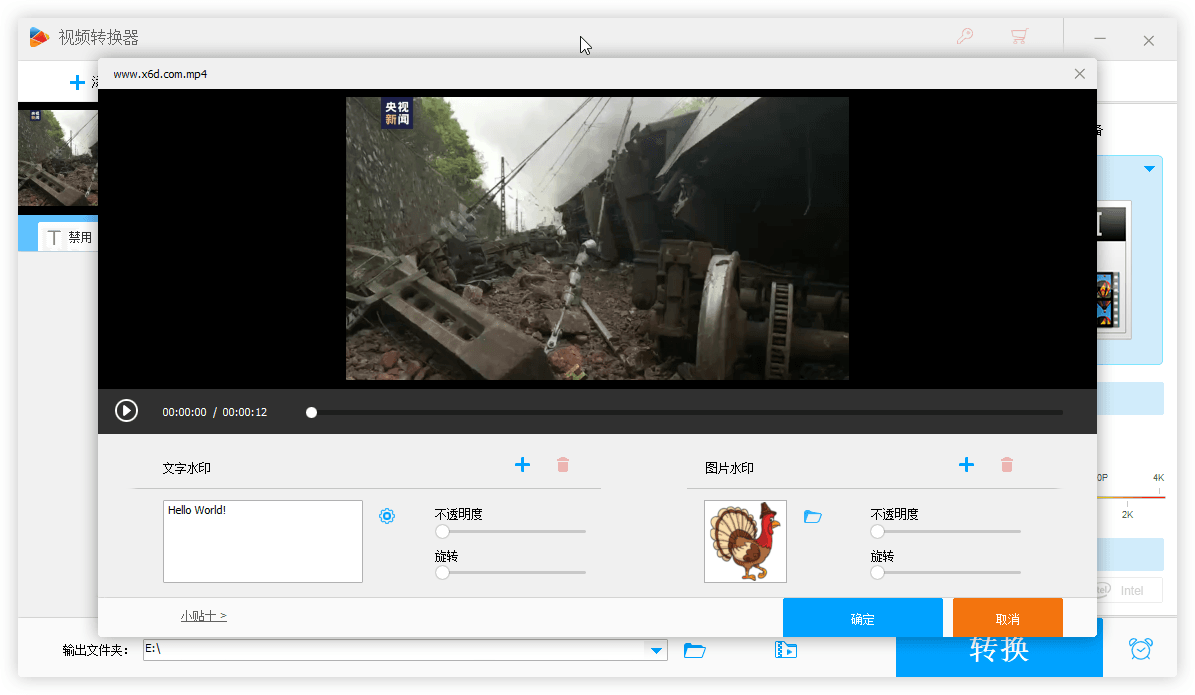 HD Video Converter Factory v27.8-神马网赚 HD Video Converter Factory v27.8-神马网赚