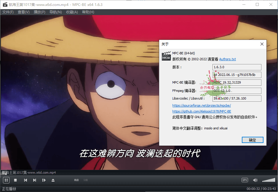 MPC-BE本地播放器v1.8.1正式版-神马网赚 MPC-BE本地播放器v1.8.1正式版-神马网赚