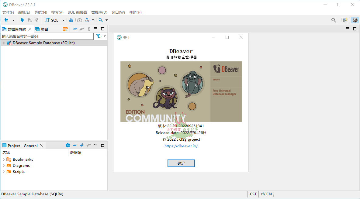 Dbeaver community v24.2.5绿色版-神马网赚 Dbeaver community v24.2.5绿色版-神马网赚