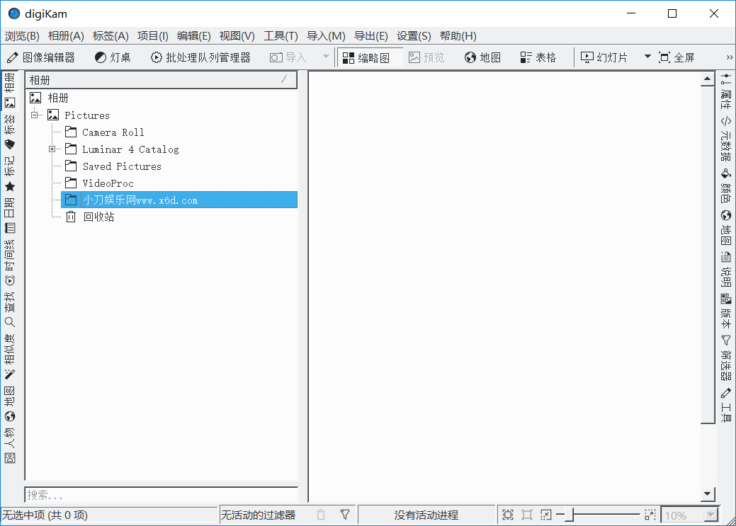 DigiKam照片管理程序v8.5.0中文版-神马网赚 DigiKam照片管理程序v8.5.0中文版-神马网赚