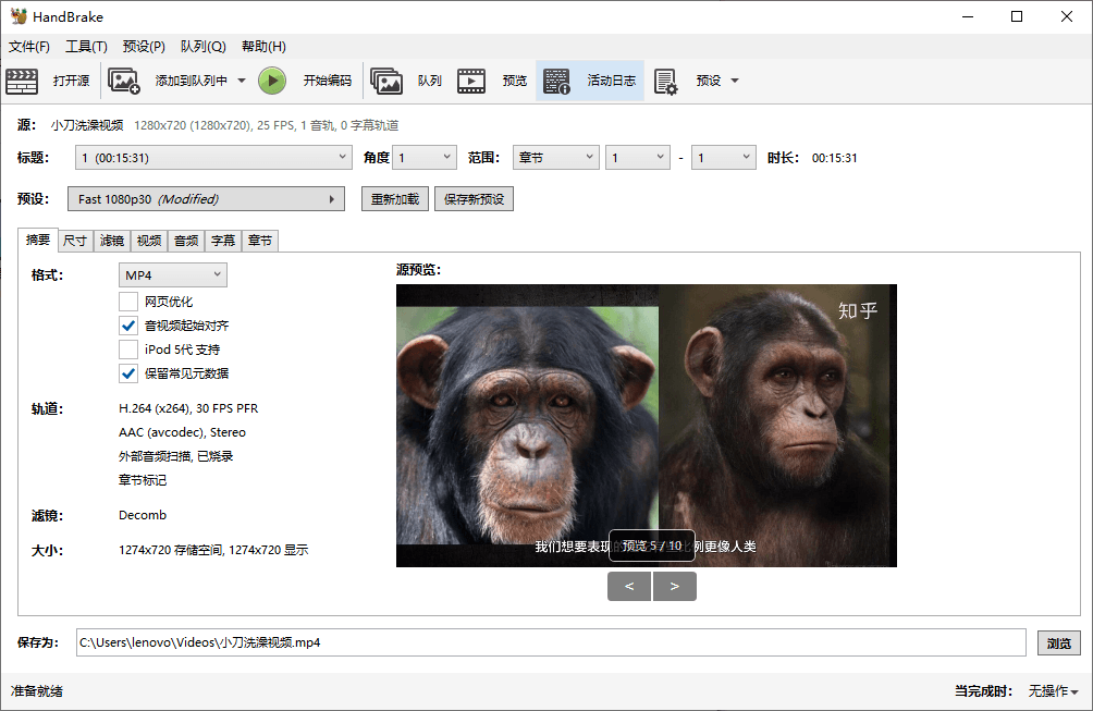 HandBrake视频转换v1.8.2绿色版-神马网赚 HandBrake视频转换v1.8.2绿色版-神马网赚