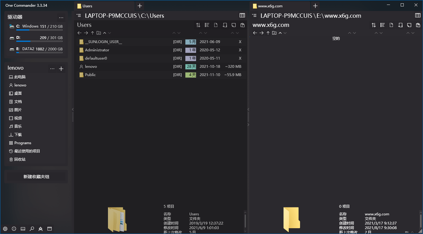 One Commander3 v3.92.0.0-神马网赚 One Commander3 v3.92.0.0-神马网赚