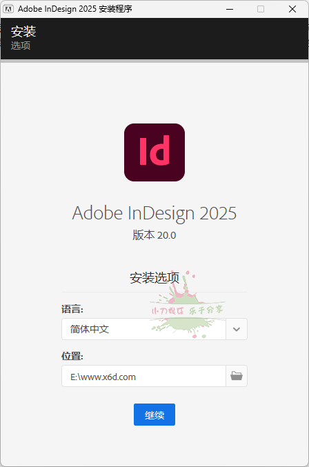 Adobe InDesign 2025 v20.0.1.032特别版-神马网赚 Adobe InDesign 2025 v20.0.1.032特别版-神马网赚