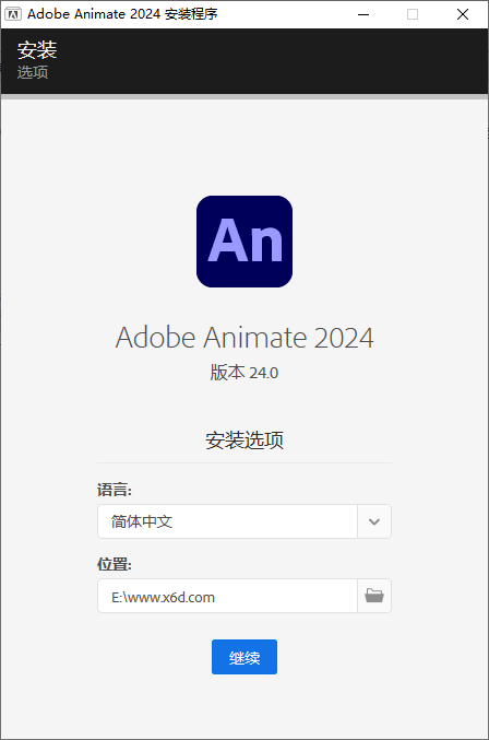 Adobe Animate 2024 v24.0.6.054-神马网赚 Adobe Animate 2024 v24.0.6.054-神马网赚