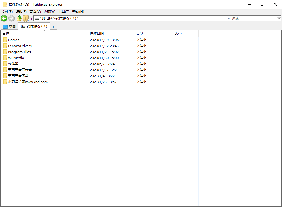 Tablacus Explorer v24.12.9绿色版-神马网赚 Tablacus Explorer v24.12.9绿色版-神马网赚