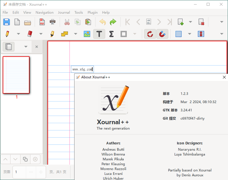 Xournal++手写笔记v1.2.5便携版-神马网赚 Xournal++手写笔记v1.2.5便携版-神马网赚
