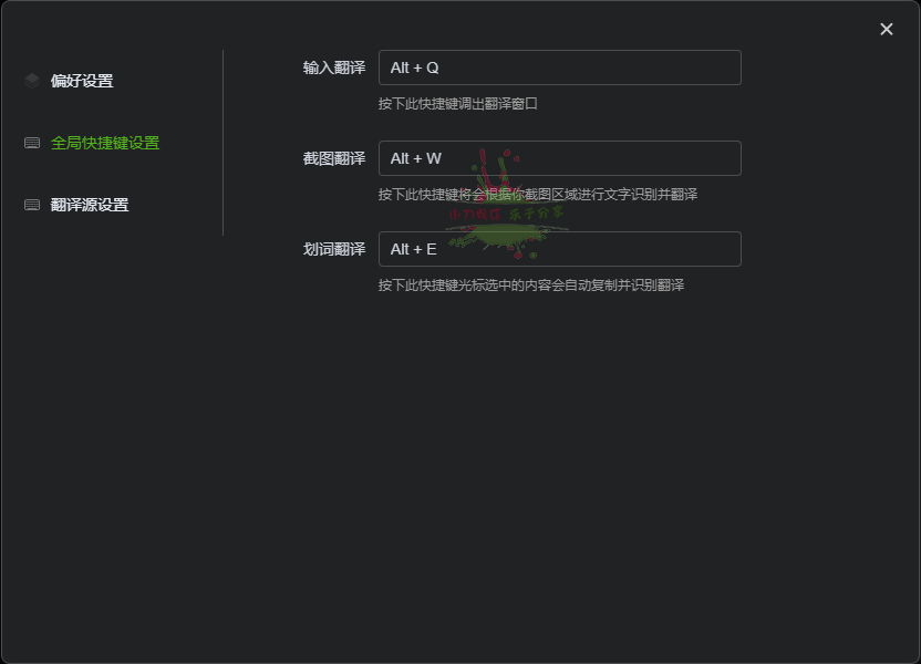 TTime翻译v0.9.15免费无广告版-神马网赚 TTime翻译v0.9.15免费无广告版-神马网赚