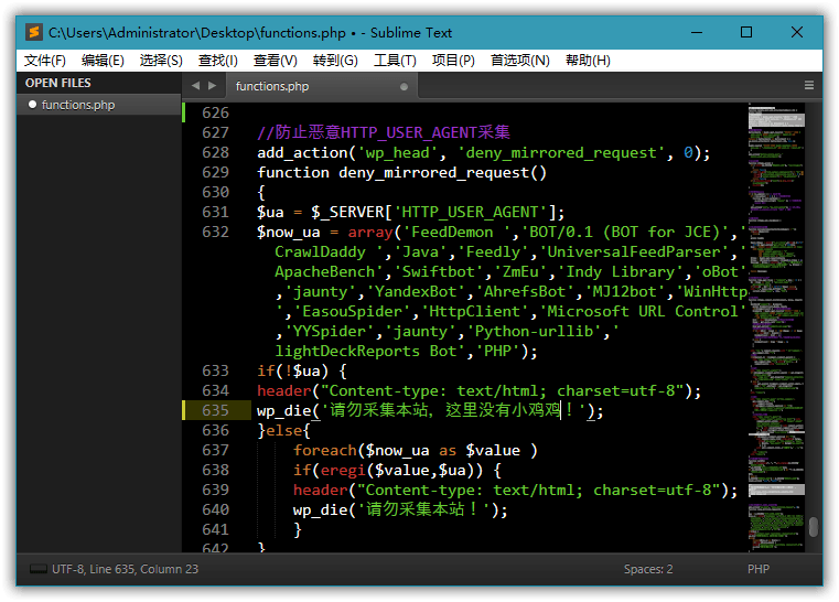 Sublime Text v4.0.4186特别版-神马网赚 Sublime Text v4.0.4186特别版-神马网赚