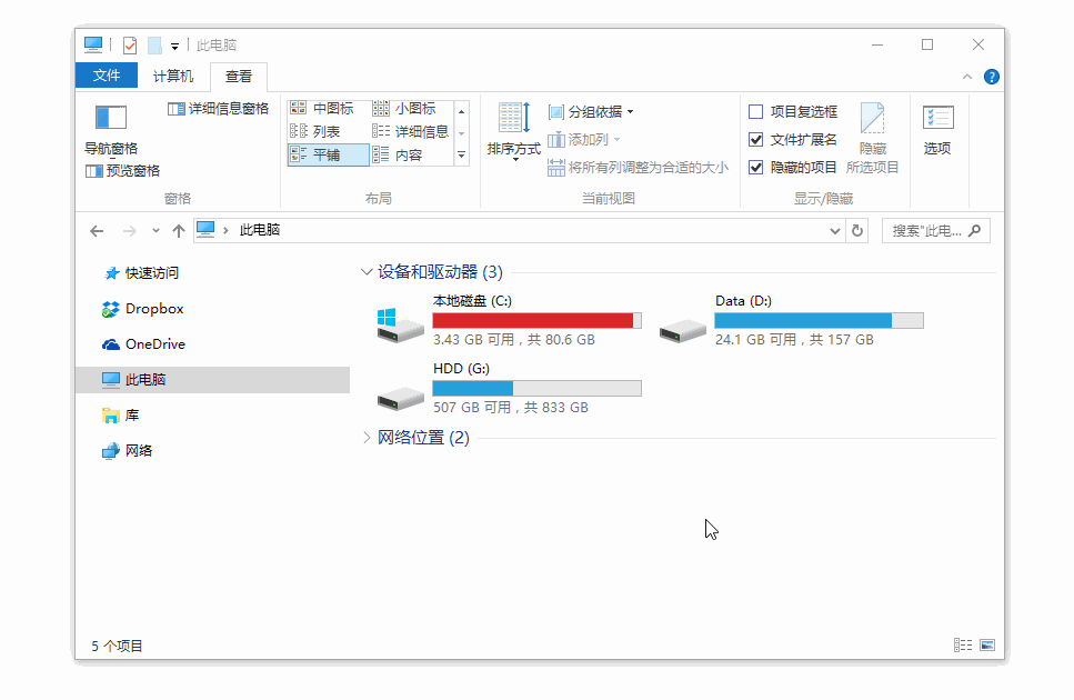 截图神器Snipaste v2.10.4绿色版-神马网赚 截图神器Snipaste v2.10.4绿色版-神马网赚