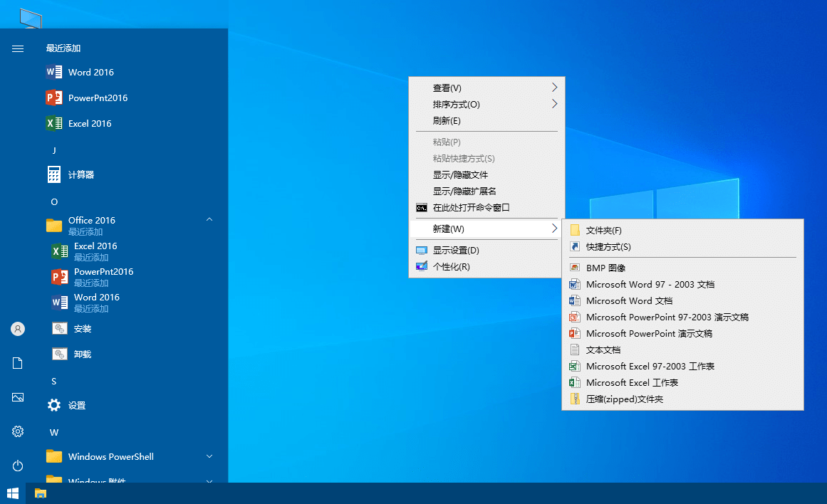 xb21cn Office绿色版 2025更新版-神马网赚 xb21cn Office绿色版 2025更新版-神马网赚