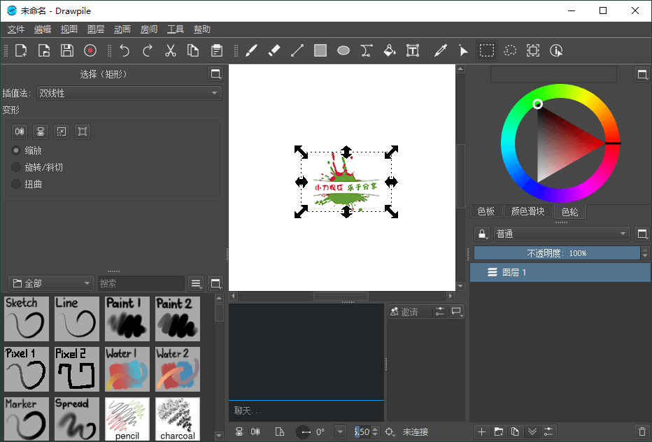 Drawpile协作绘图v2.2.2便携版-神马网赚 Drawpile协作绘图v2.2.2便携版-神马网赚