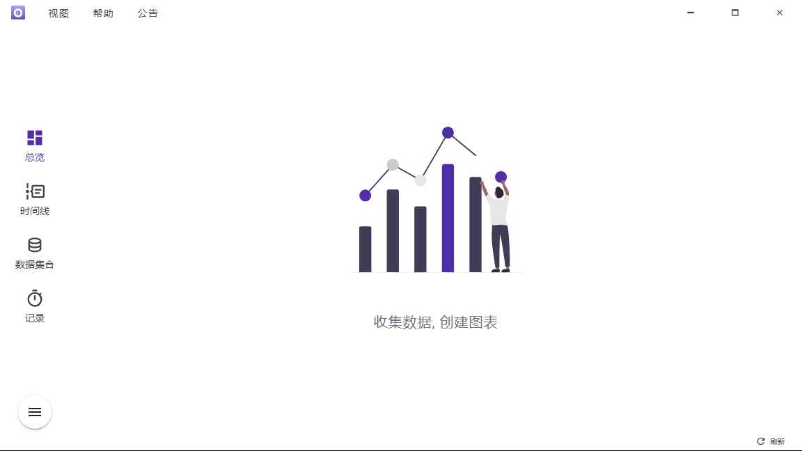 Shion多功能时间追踪工具v0.13.5-神马网赚 Shion多功能时间追踪工具v0.13.5-神马网赚