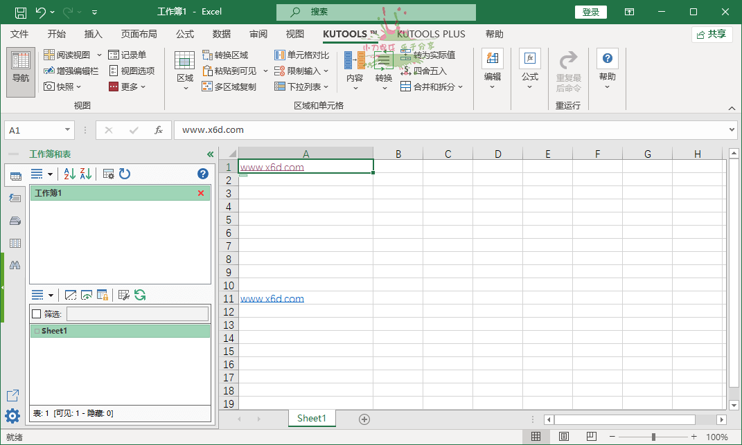 Kutools for Exce插件工具箱v30.60-神马网赚 Kutools for Exce插件工具箱v30.60-神马网赚