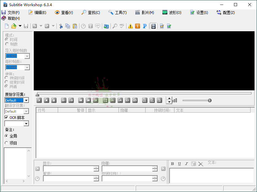 Subtitle Workshop字幕编辑v6.3.4-神马网赚 Subtitle Workshop字幕编辑v6.3.4-神马网赚