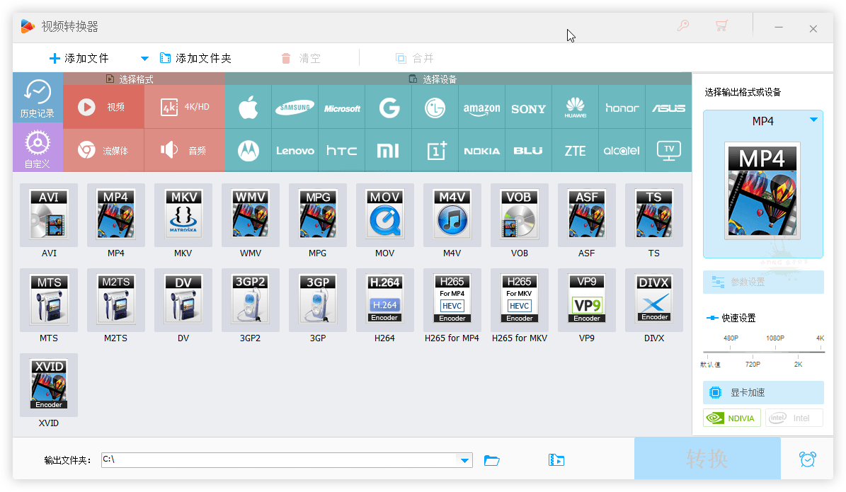 HD Video Converter Factory v27.9-神马网赚 HD Video Converter Factory v27.9-神马网赚