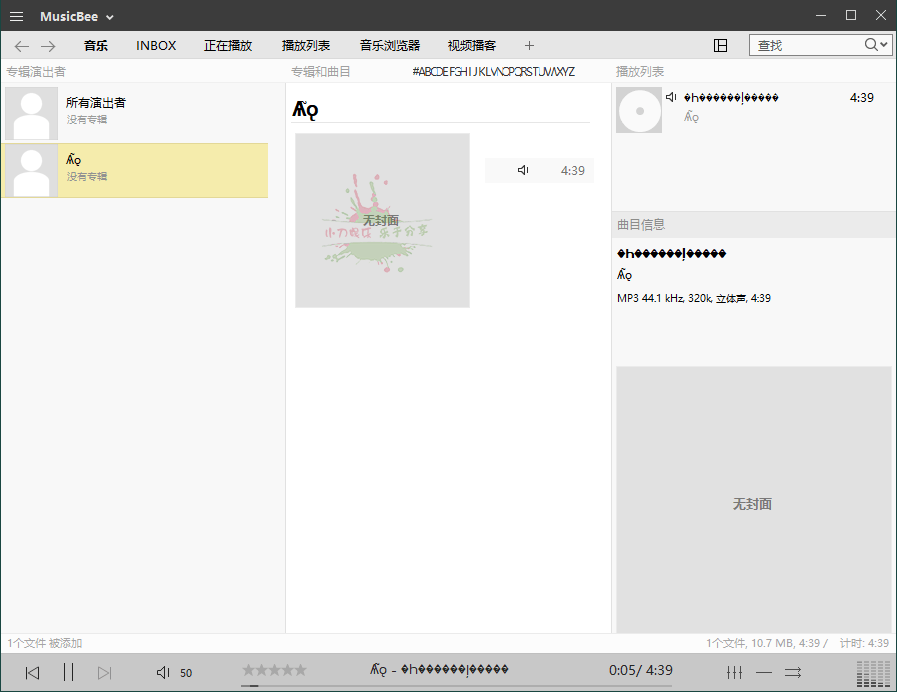 MusicBee音乐管理播放器v3.6中文版-神马网赚 MusicBee音乐管理播放器v3.6中文版-神马网赚