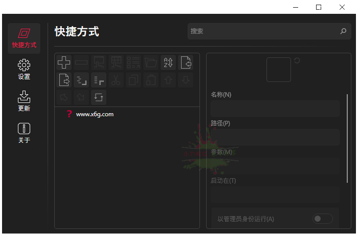 BiniwareRun快速启动工具v7.5.0中文版-神马网赚 BiniwareRun快速启动工具v7.5.0中文版-神马网赚