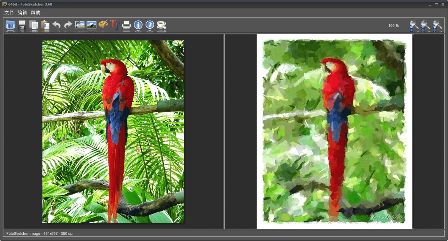 FotoSketcher数码相片处理v3.98便携版-神马网赚 FotoSketcher数码相片处理v3.98便携版-神马网赚