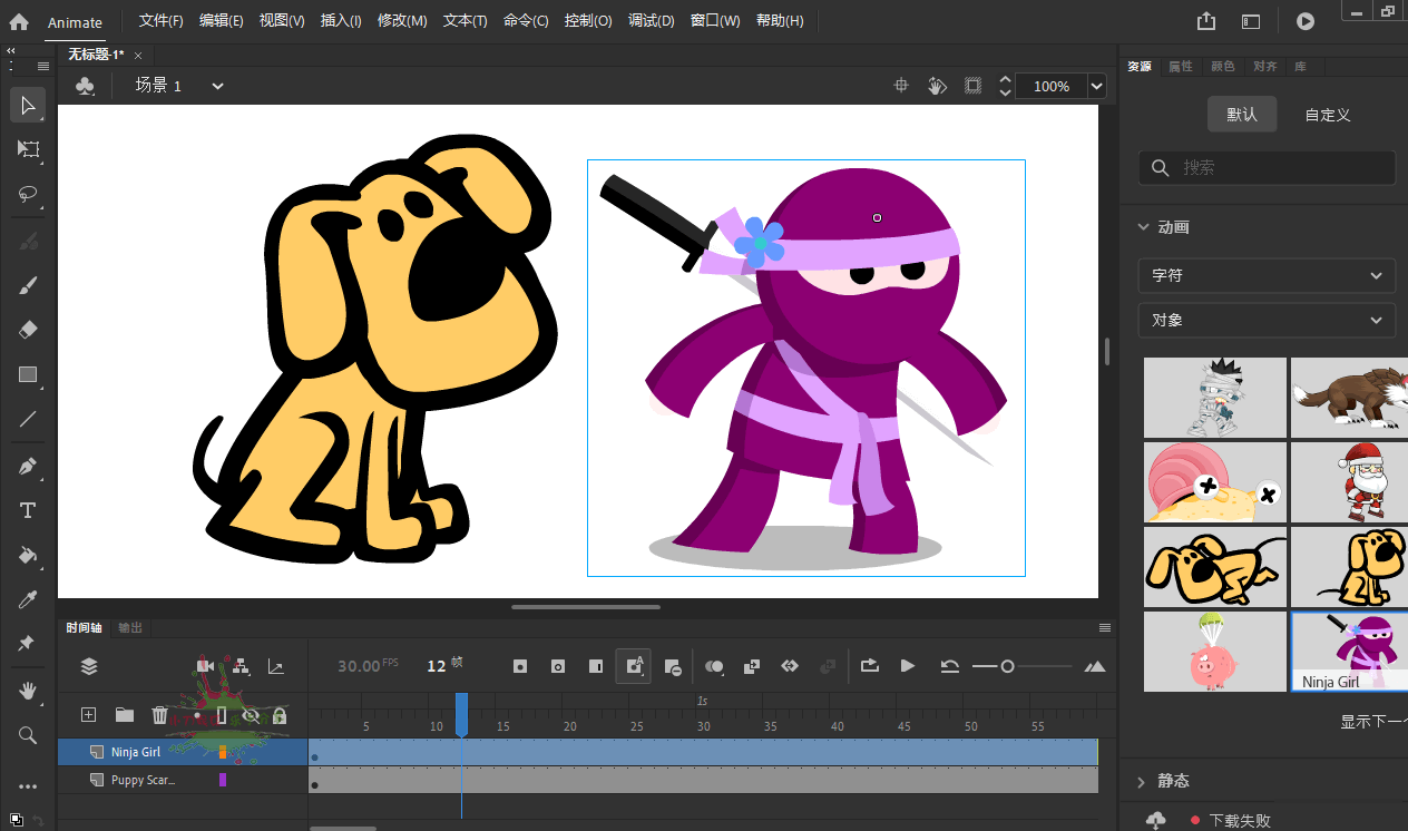 Adobe Animate 2025 v24.0.8.70-神马网赚 Adobe Animate 2025 v24.0.8.70-神马网赚