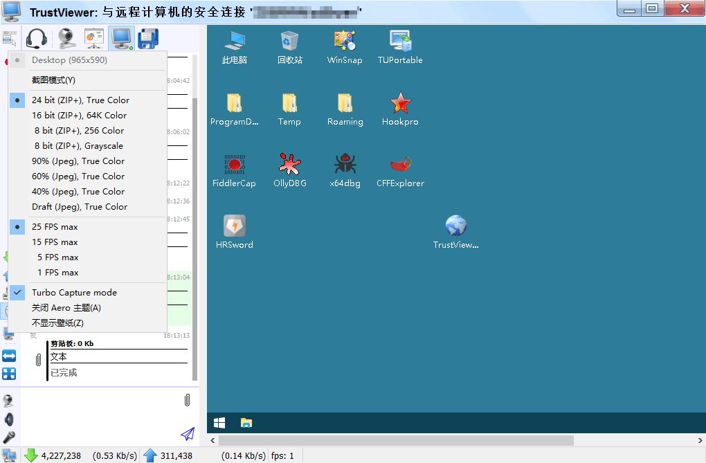 TrustViewer远程协助v2.14.2单文件版-神马网赚 TrustViewer远程协助v2.14.2单文件版-神马网赚