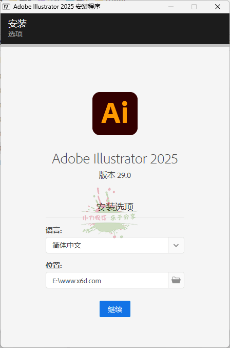 Adobe Illustrator 2025 v29.4.0.152-神马网赚 Adobe Illustrator 2025 v29.4.0.152-神马网赚