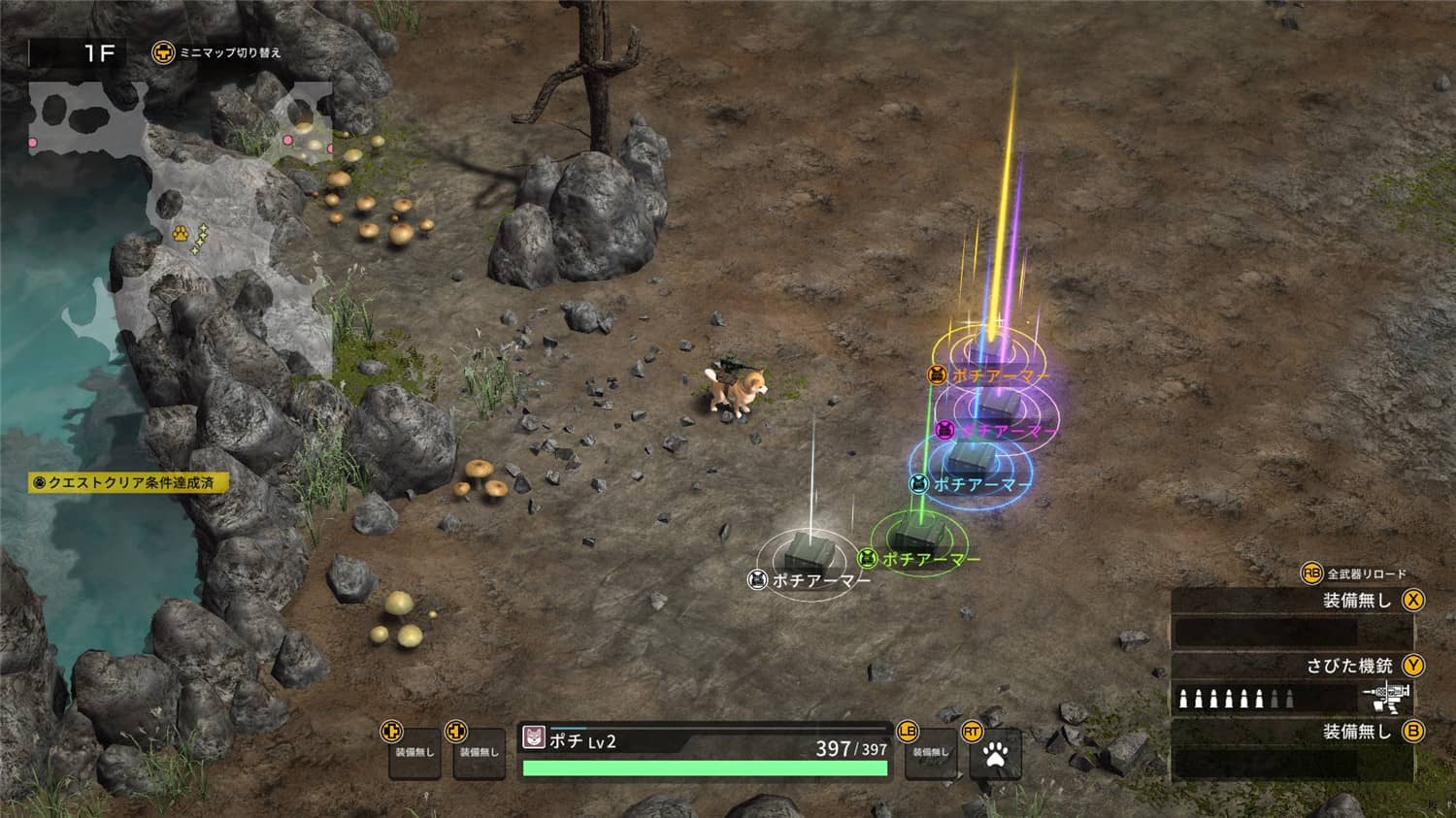 《重装机犬》v1.5.0中文版-神马网赚 《重装机犬》v1.5.0中文版-神马网赚