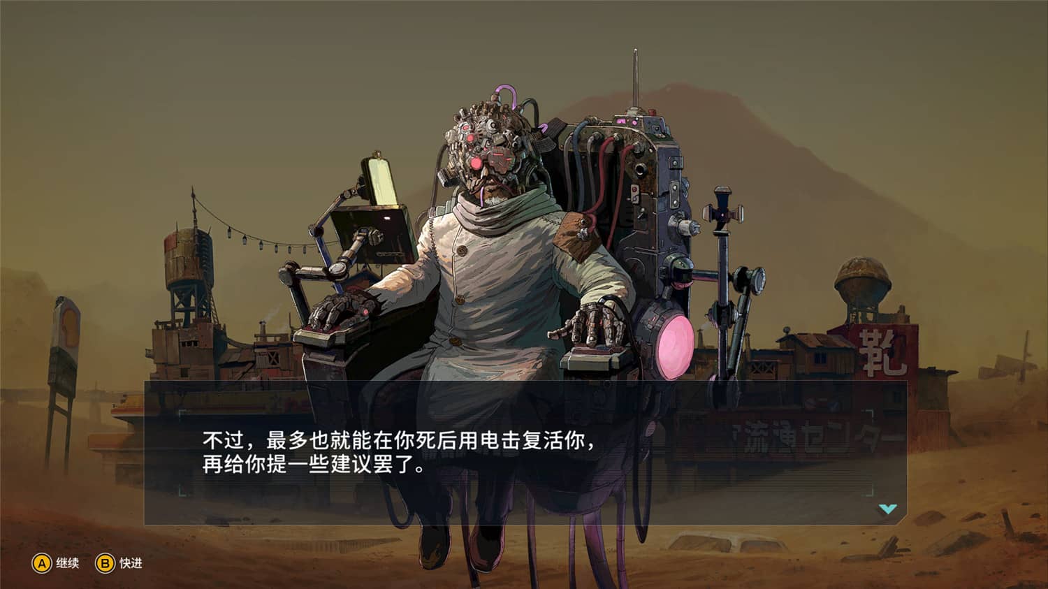 《重装机犬》v1.5.0中文版-神马网赚 《重装机犬》v1.5.0中文版-神马网赚