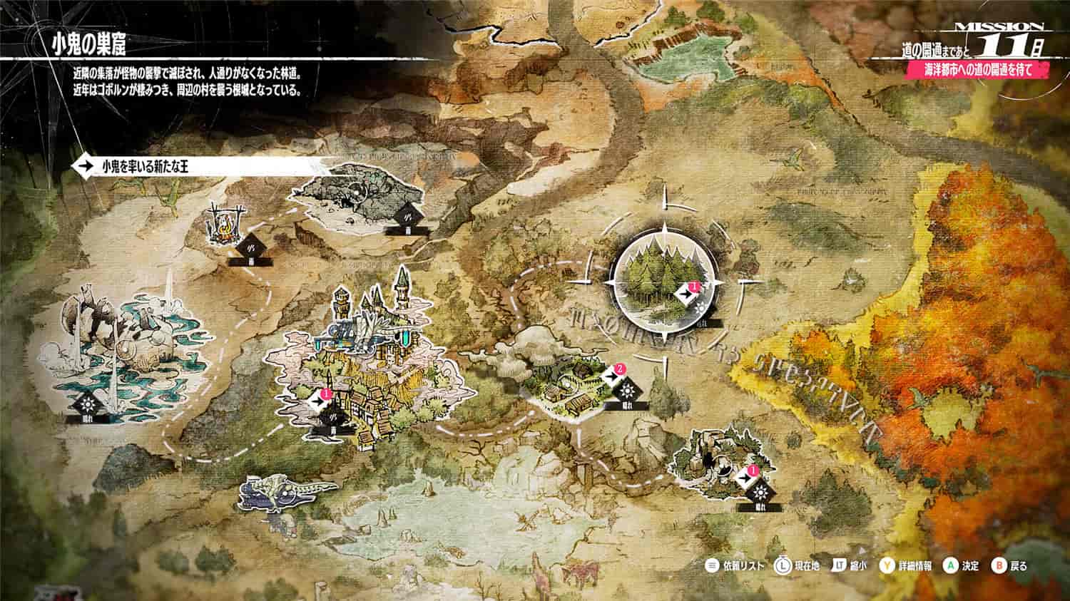 《暗喻幻想:ReFantazio》试玩解锁版-神马网赚 《暗喻幻想:ReFantazio》试玩解锁版-神马网赚