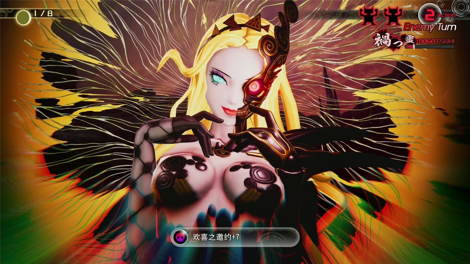 《真女神转生5:复仇》v1.0.3中文版-神马网赚 《真女神转生5:复仇》v1.0.3中文版-神马网赚
