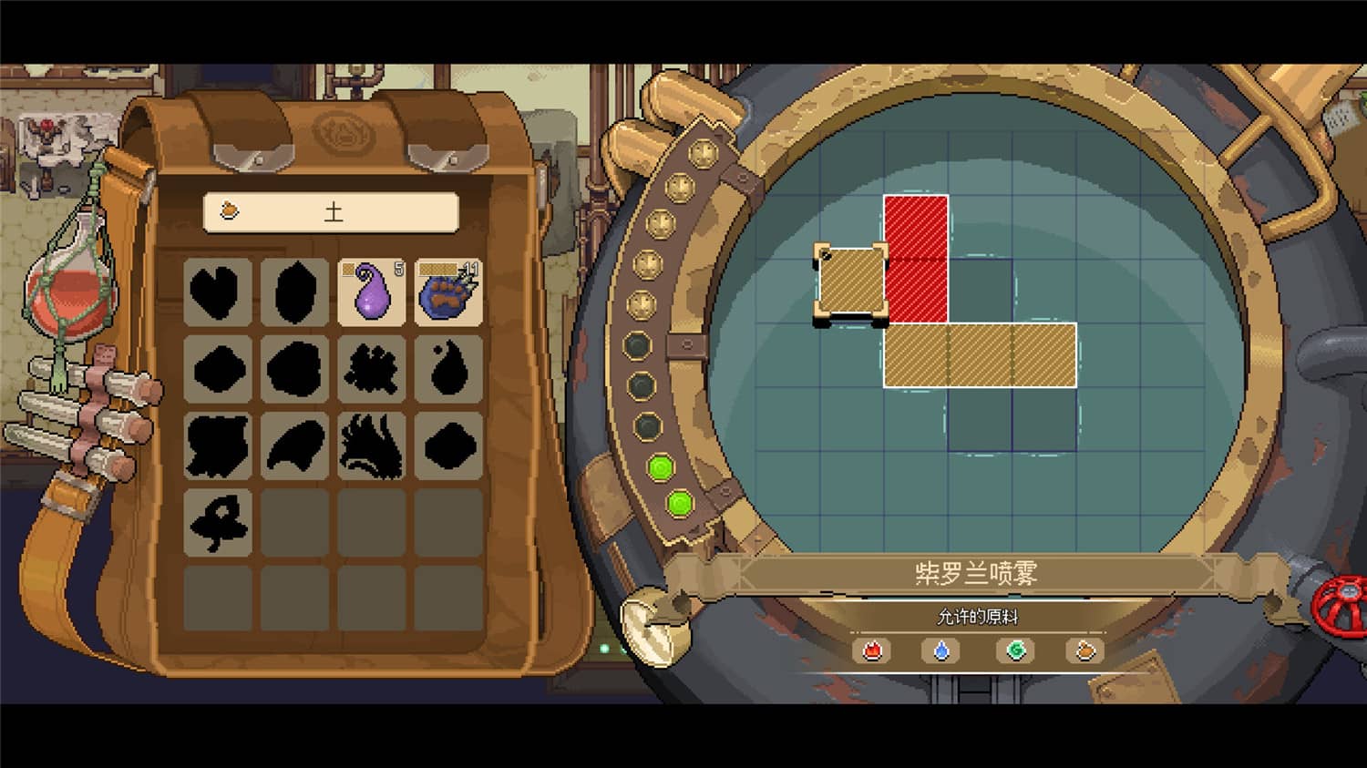 《杏林物语》v1.5中文版-神马网赚 《杏林物语》v1.5中文版-神马网赚