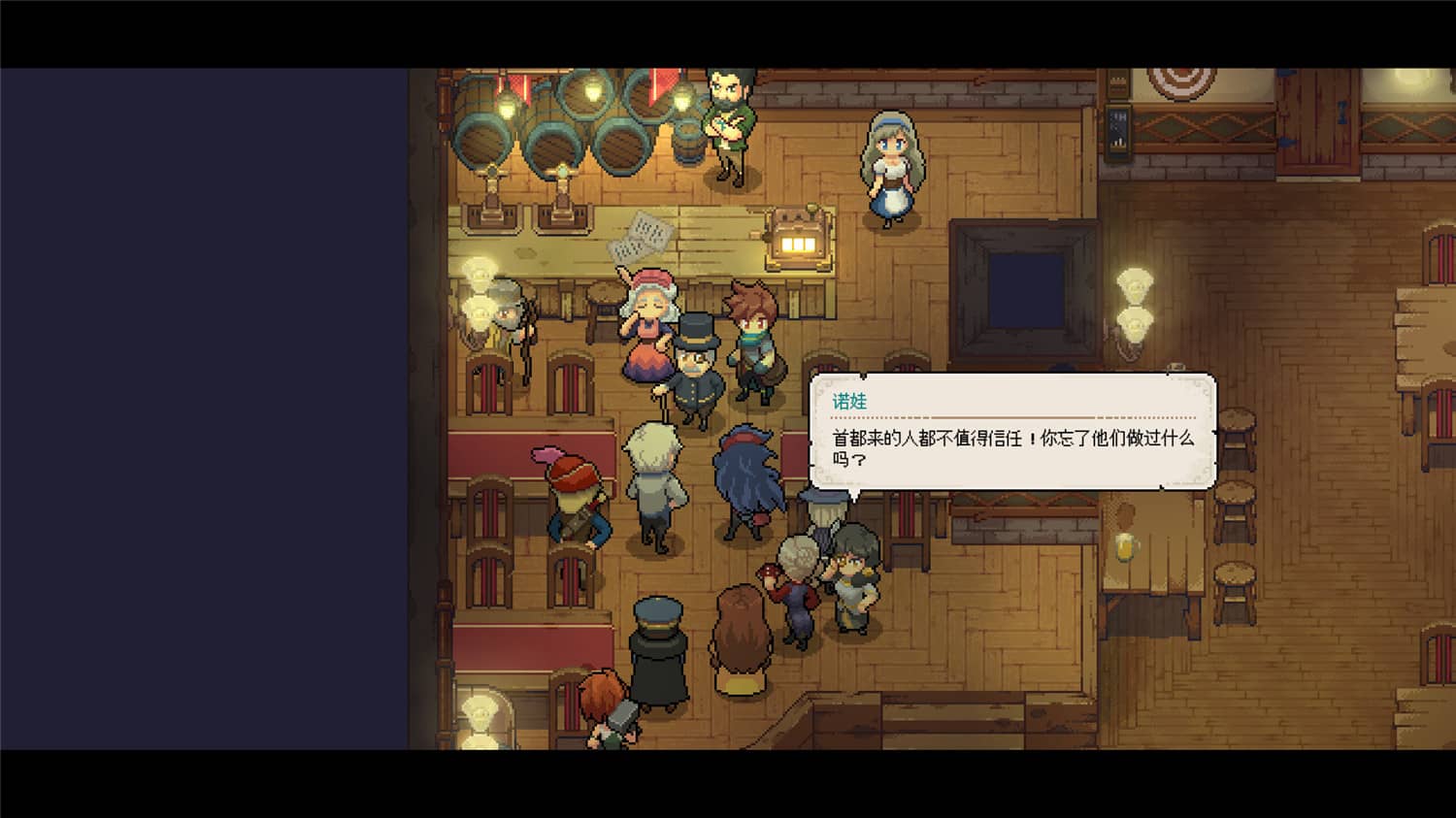 《杏林物语》v1.5中文版-神马网赚 《杏林物语》v1.5中文版-神马网赚