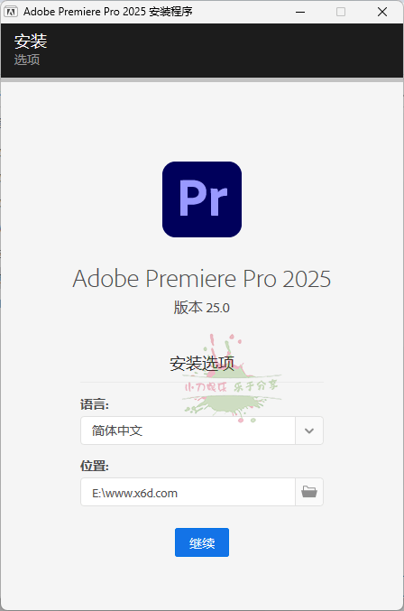 Adobe Premiere Pro 2025 v25.1.0-神马网赚 Adobe Premiere Pro 2025 v25.1.0-神马网赚