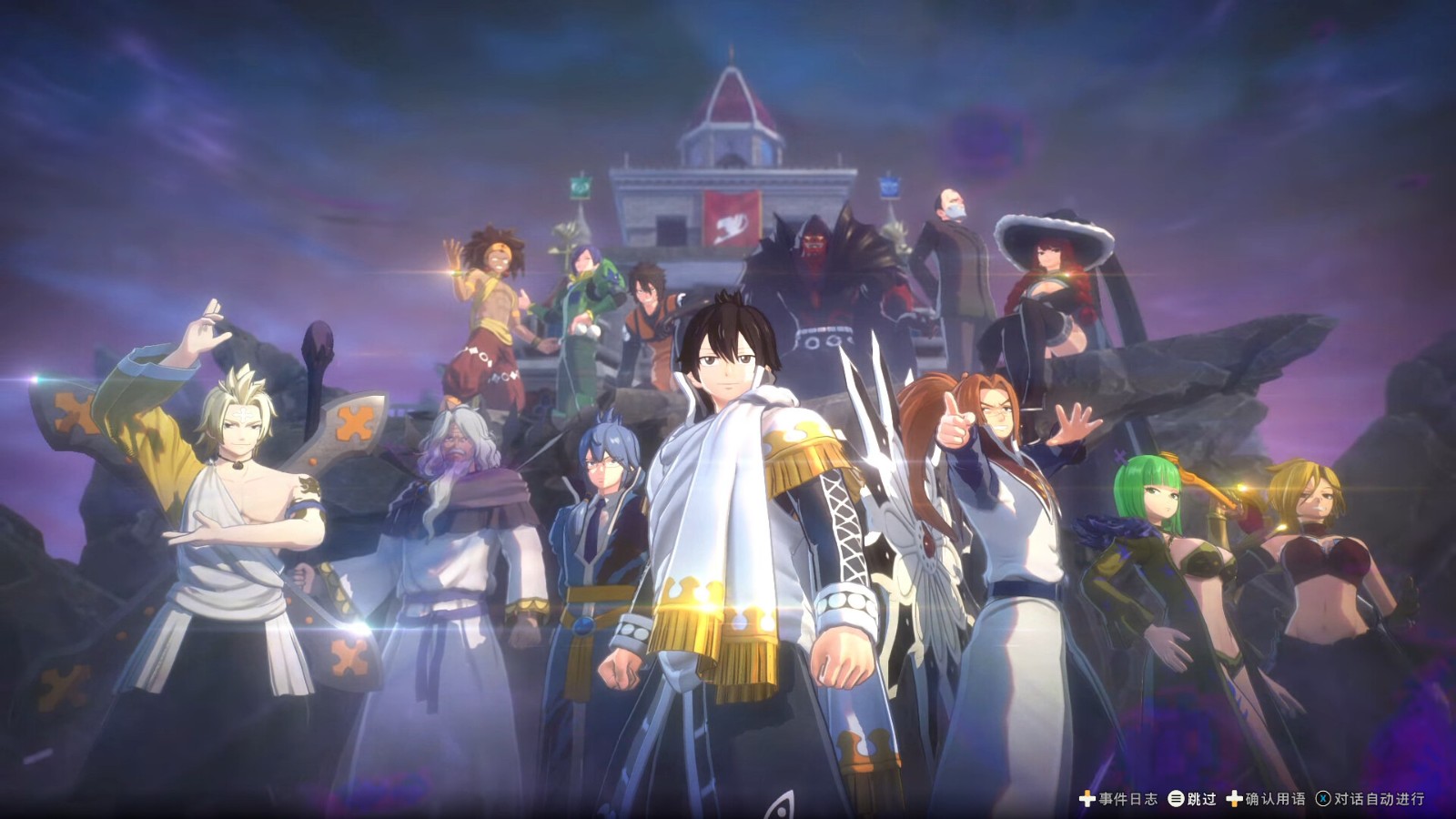 《妖精的尾巴2》v1.2.0.0中文版-神马网赚 《妖精的尾巴2》v1.2.0.0中文版-神马网赚