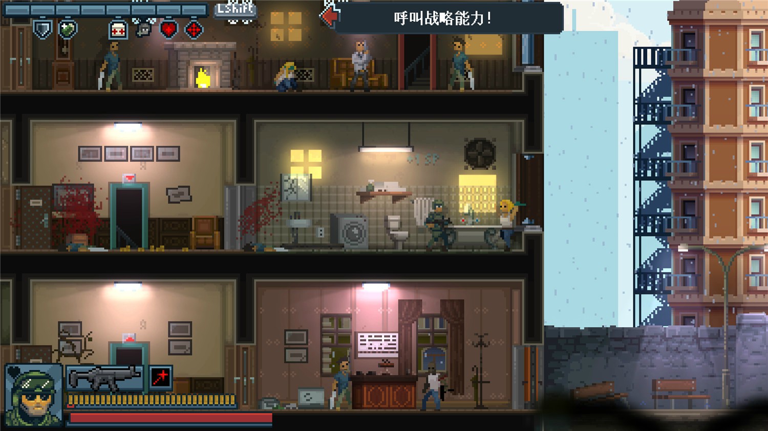 《战术小队》Build.04122024联机版-神马网赚 《战术小队》Build.04122024联机版-神马网赚