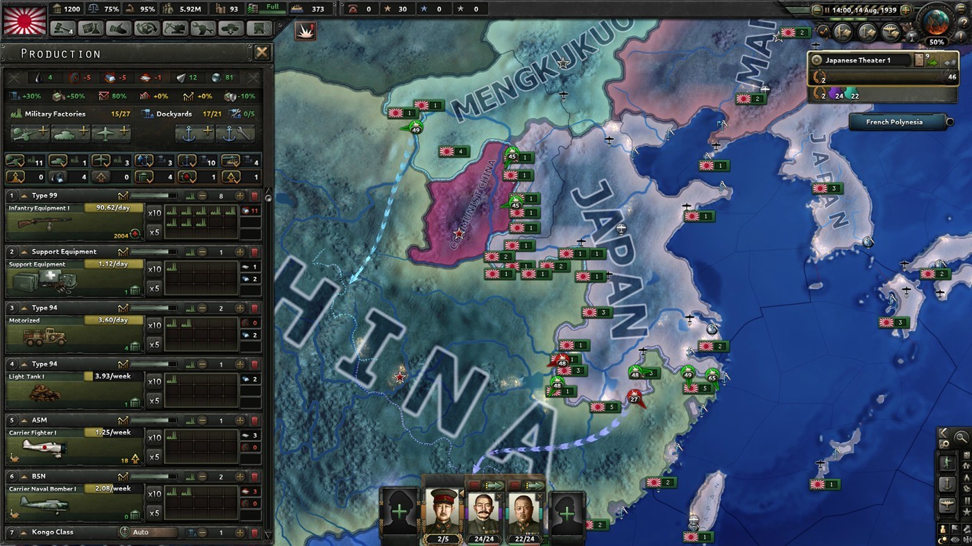 《钢铁雄心4》v1.16.1中文版-神马网赚 《钢铁雄心4》v1.16.1中文版-神马网赚