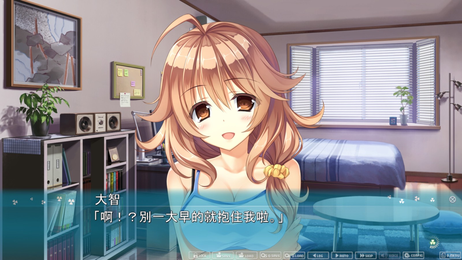 《原始之心2》v1.0.0中文版-神马网赚 《原始之心2》v1.0.0中文版-神马网赚
