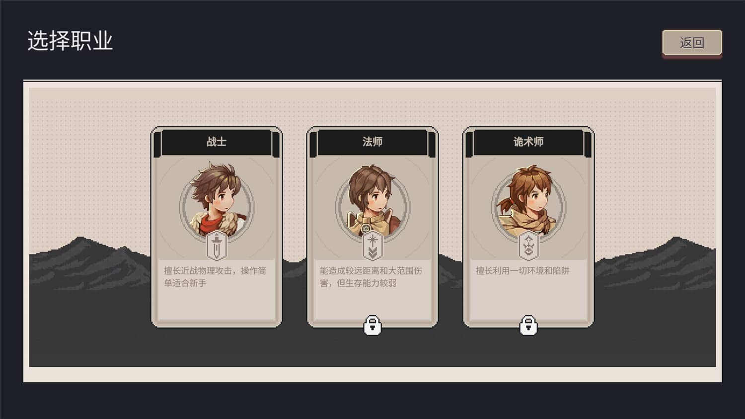 《迷失幻途》v1.0.8中文版-神马网赚 《迷失幻途》v1.0.8中文版-神马网赚