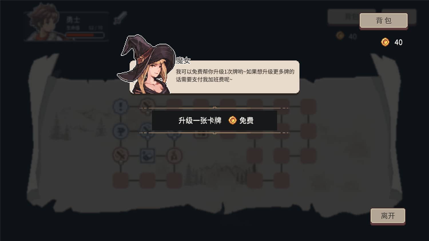 《迷失幻途》v1.0.8中文版-神马网赚 《迷失幻途》v1.0.8中文版-神马网赚